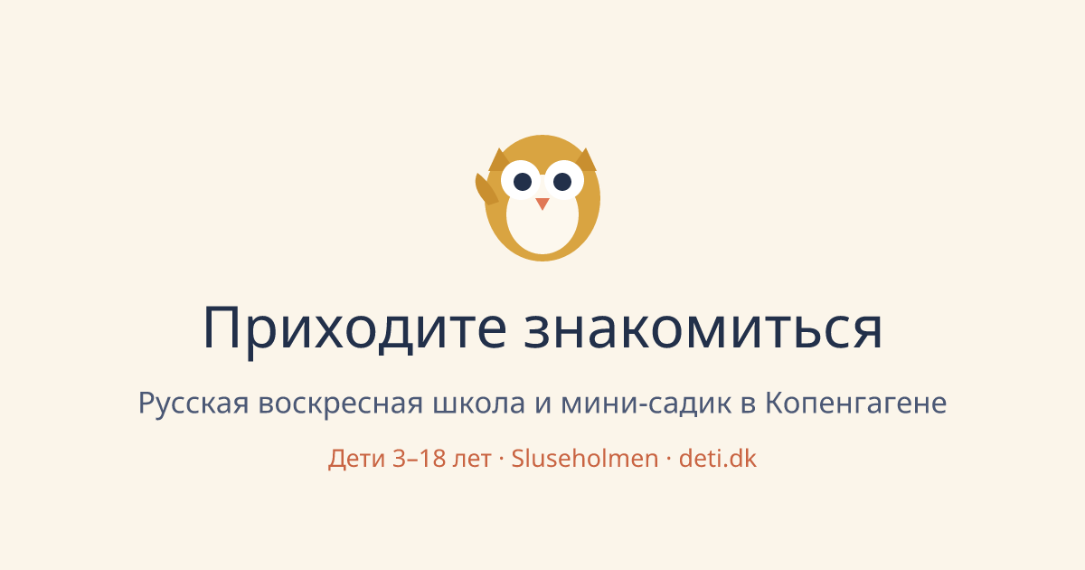 Deti.dk logo